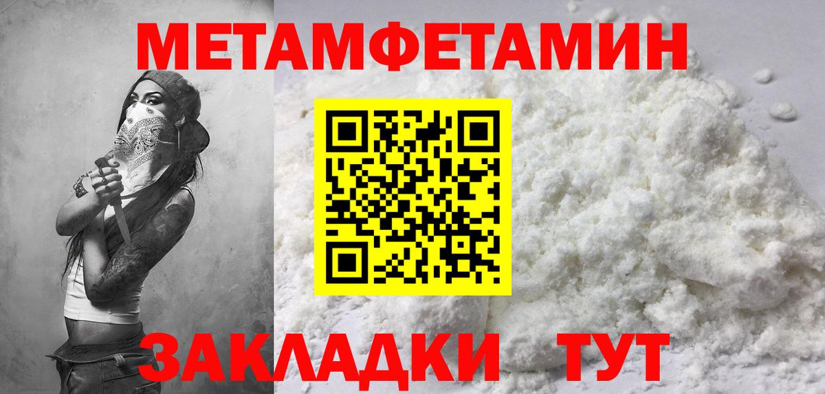АМФ VHQ Саянск