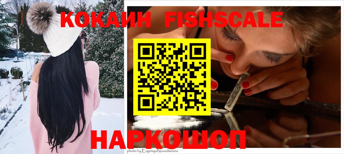 купить  сайты  Вход с VPN  Саянск  Cocaine Колумбийский 