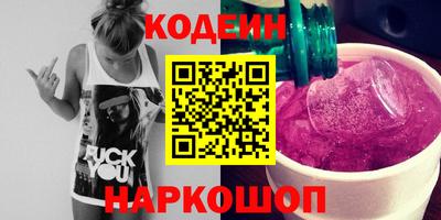 кристаллы Старая Купавна