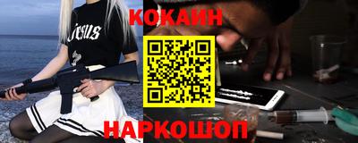 кристаллы Старая Купавна