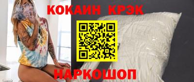 кристаллы Старая Купавна