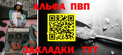 кристаллы Старая Купавна
