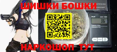 бутират Среднеуральск