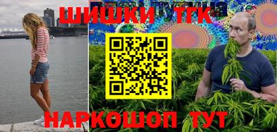кристаллы Старая Купавна