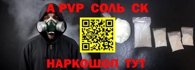 бутират Среднеуральск