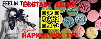бутират Среднеуральск