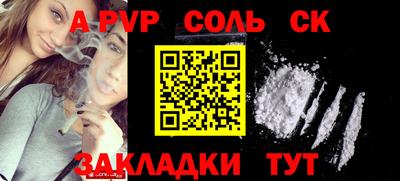 скорость Ставрополь