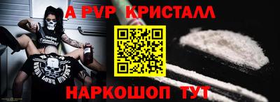 скорость Ставрополь