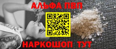 кристаллы Старая Купавна