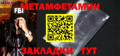 кристаллы Старая Купавна