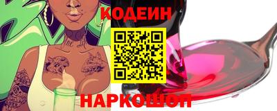 бутират Среднеуральск