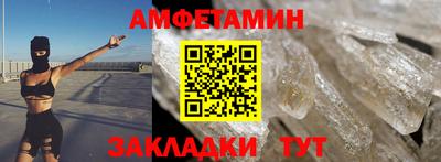 скорость Ставрополь