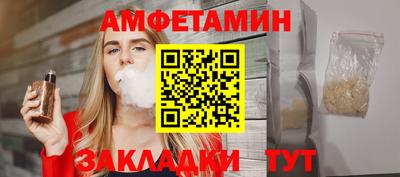 бутират Среднеуральск