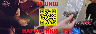 кристаллы Тара