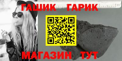 кристаллы Старая Купавна