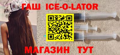 кристаллы Старая Купавна