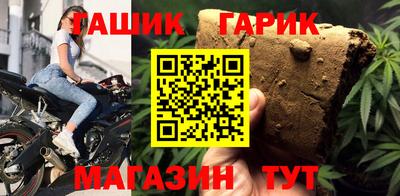 кристаллы Старая Купавна