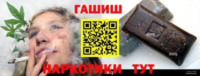 кристаллы Старая Купавна