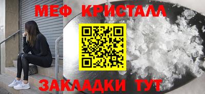 бутират Среднеуральск