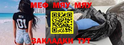 бутират Среднеуральск