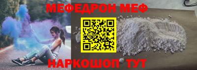 бутират Среднеуральск
