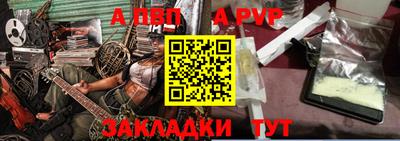 кристаллы Старая Купавна