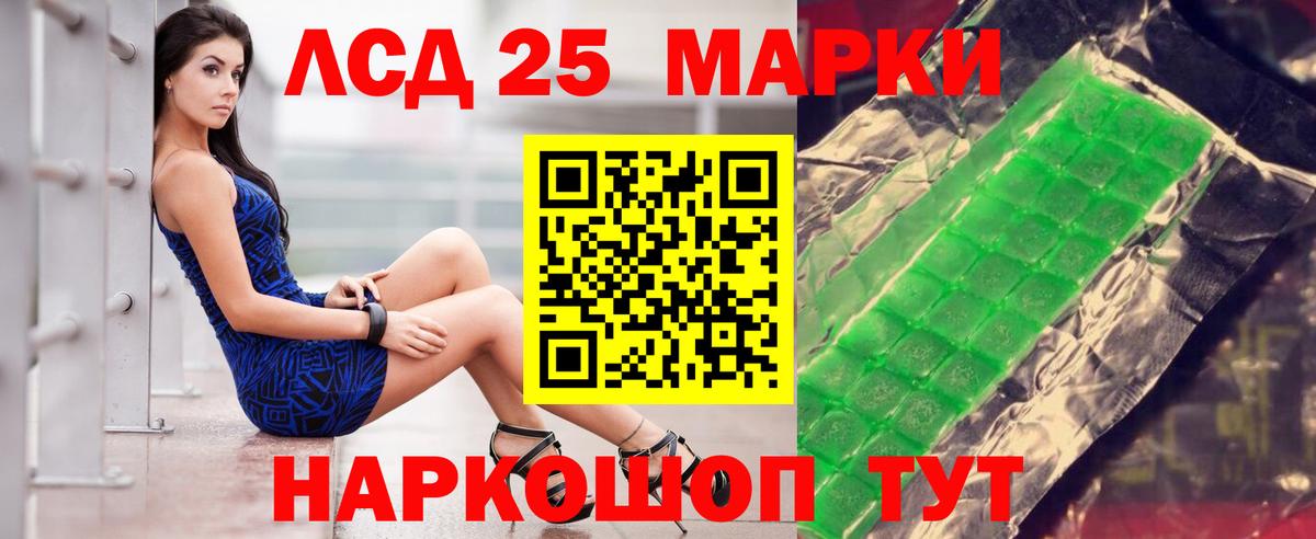 LSD-25 экстази ecstasy  Вход с VPN  Саянск  ЛСД экстази ecstasy 
