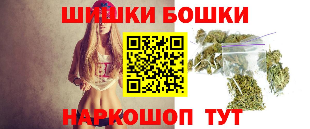 Саянск  Бошки марихуана VHQ  Шишки марихуана конопля  Конопля VHQ  Марихуана тримм  Вход с VPN 